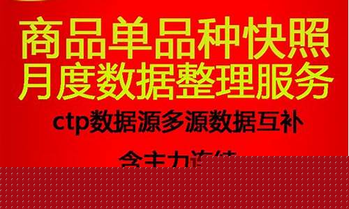 郑商所白糖期货历史行情(郑交所白糖期货价格)_https://www.8918198.com_上期能源_第1张