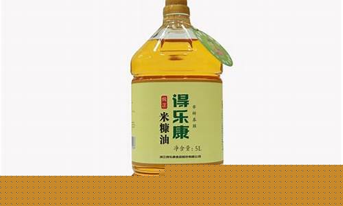米糠油期货行情今日实时(米糠油价格行情)_https://www.8918198.com_郑商所_第1张