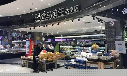 无锡生鲜期货行情在哪看(无锡的生鲜超市)_https://www.8918198.com_上期所_第1张