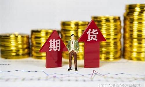 期货行情不好把握怎么办(期货有点差是怎么回事)_https://www.8918198.com_大商所_第1张