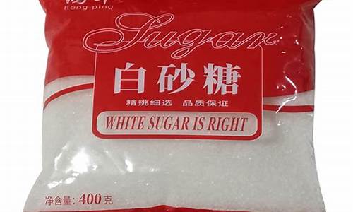 白沙糖期货行情分析最新_https://www.8918198.com_大商所_第1张