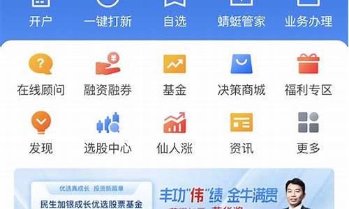 蜻蜓点金期货行情分析(蜻蜓点金行情在哪里看)_https://www.8918198.com_郑商所_第1张