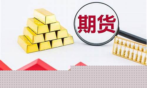 期货交割月行情大吗(期货交割日是每月几号)_https://www.8918198.com_郑商所_第1张