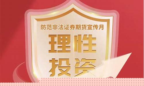 如何识破期货投资圈套行情(期货高手怎样判断趋势)_https://www.8918198.com_上期能源_第1张