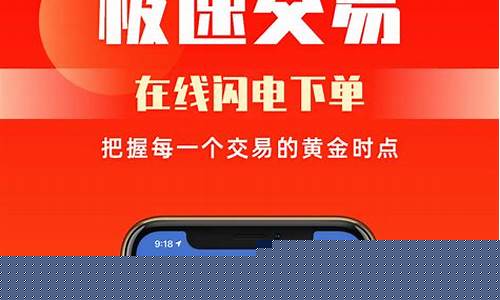 2022期货软件没法看行情_https://www.8918198.com_广期所_第1张