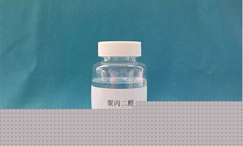 聚丙期货行情中心(聚丙烯期货行情走势图)_https://www.8918198.com_广期所_第1张
