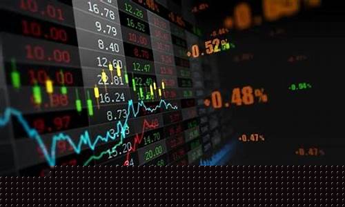 外汇期货股票行情_https://www.8918198.com_中金所_第1张