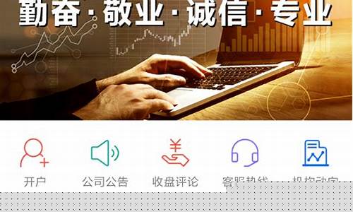 瑞达期货行情软件下载(鸡蛋期货行情软件下载)_https://www.8918198.com_中金所_第1张