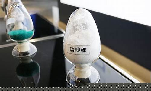 碳酸锂2110期货行情(碳酸锂期货行情走势)_https://www.8918198.com_郑商所_第1张