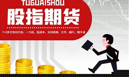 明日前的期货有哪些行情(明天期货市场开市吗)_https://www.8918198.com_广期所_第1张