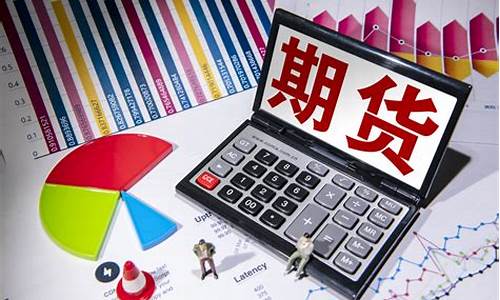 股指期货行情可分几类(股指期货有哪几种)_https://www.8918198.com_广期所_第1张
