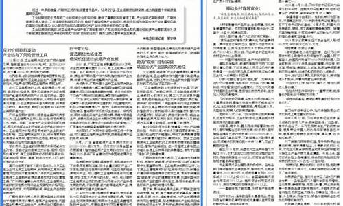 新能源相关金属期货行情(新能源相关金属期货行情走势)_https://www.8918198.com_上期能源_第1张