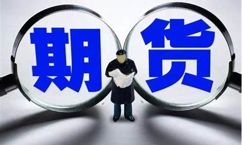 期货如何抓到大的行情_https://www.8918198.com_上期能源_第1张