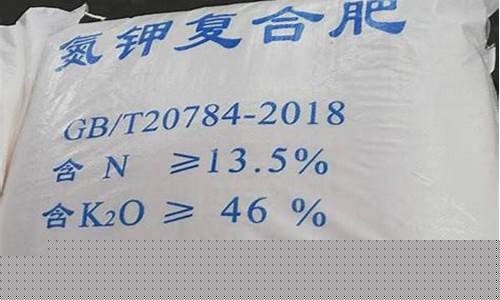 化肥品种有哪些期货行情(化肥品种和价格)_https://www.8918198.com_中金所_第1张