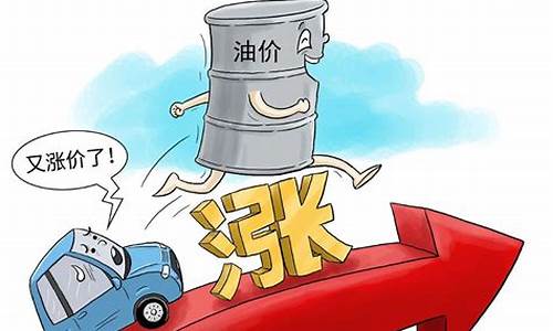 燃油期货行情影响油价吗(燃油期货的下跌原因)_https://www.8918198.com_上期所_第1张