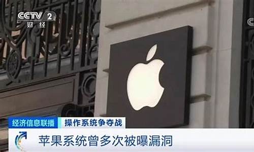 严查苹果手机期货市场行情_https://www.8918198.com_大商所_第1张