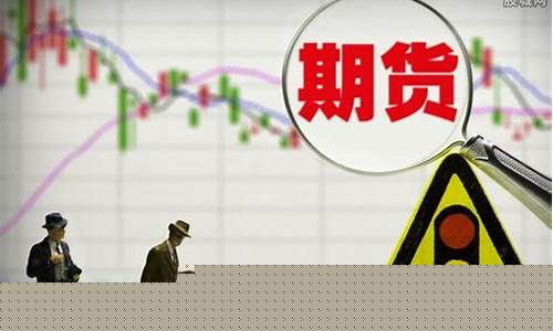 期货不能预测行情(交易凭什么赚钱)_https://www.8918198.com_上期能源_第1张