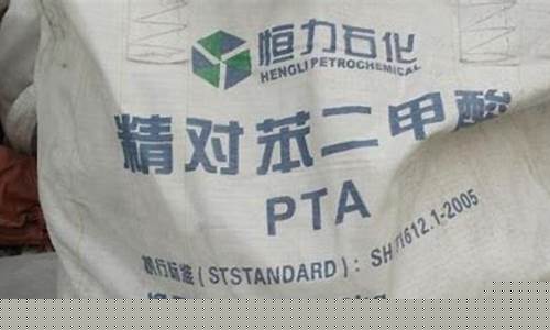 郑州pta期货聚脂连续实实行情k线图(郑商所pta期货)_https://www.8918198.com_上期能源_第1张