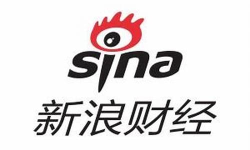 新浪期货行情中心官网下载(新浪期货行情尽在新浪)_https://www.8918198.com_上期能源_第1张
