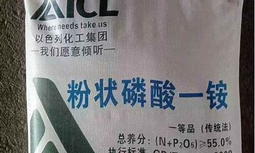 磷化工化肥期货行情今天(磷化工化肥期货行情今天最新)_https://www.8918198.com_上期所_第1张