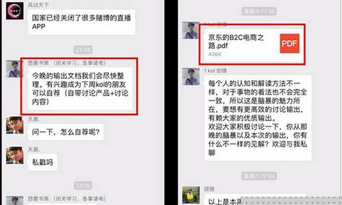 期货行情交流微信群号大全_https://www.8918198.com_大商所_第1张