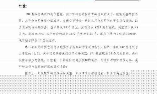 华南期货股票行情(广州华南期货经纪有限公司)_https://www.8918198.com_上期能源_第1张