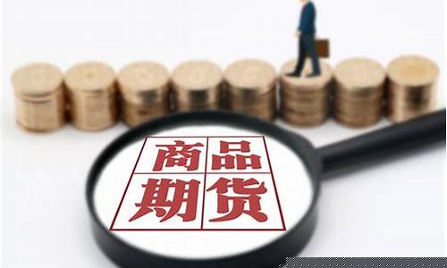 不锈钢316期货今日行情(不锈钢316l价格走势)_https://www.8918198.com_郑商所_第1张