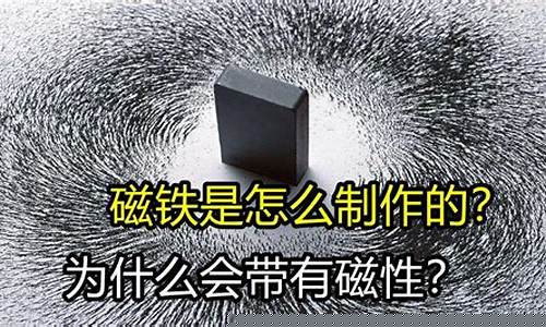 磁铁期货在哪里看行情_https://www.8918198.com_中金所_第1张