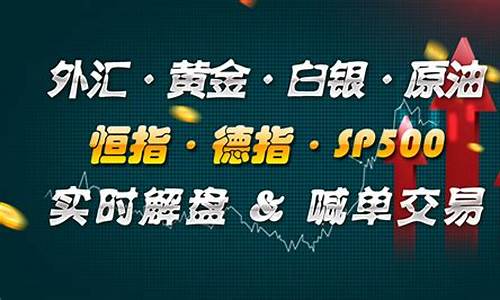 外汇黄金原油期货实时行情(今日外汇原油黄金走势分析)_https://www.8918198.com_上期所_第1张