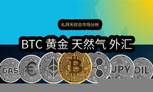 数字货币黄金期货行情(数字货币黄金期货行情走势图)_https://www.8918198.com_中金所_第1张