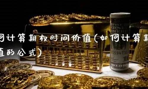 今天最新期货价格行情走势(今天最新期货价格行情走势分析)_https://www.8918198.com_大商所_第1张