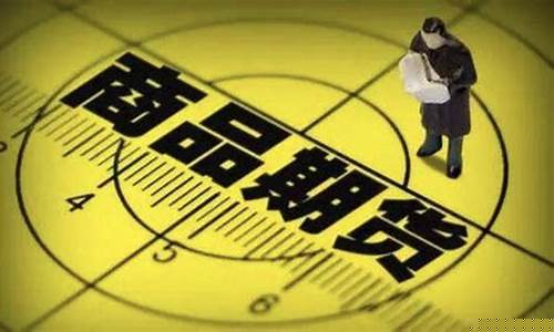 如何理解大姜期货行情价(如何理解大姜期货行情价格的关系)_https://www.8918198.com_广期所_第1张