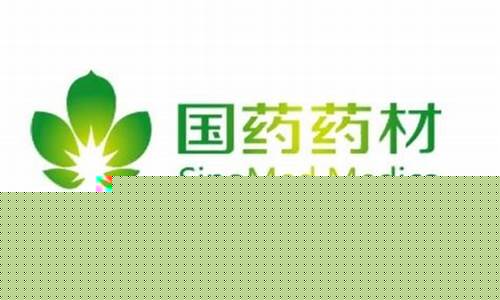 国药药材期货实时行情(北京国药期货实时行情)_https://www.8918198.com_广期所_第1张