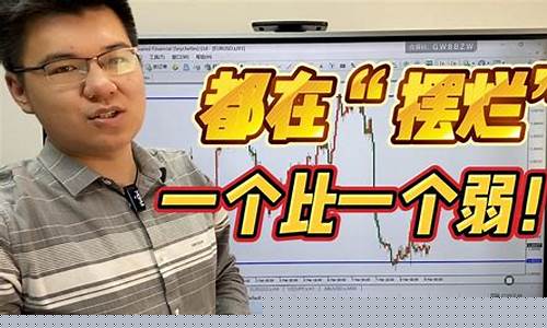 期货如何排除烂行情(期货如何排除烂行情的方法)_https://www.8918198.com_中金所_第1张