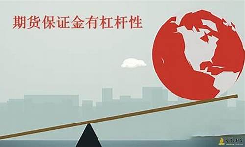 期货有行情可是保证金比例太高_https://www.8918198.com_上期能源_第1张