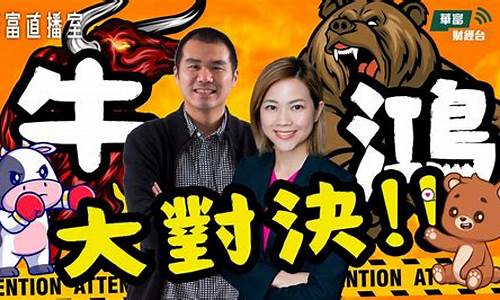 恒指大牛88直播室(恒指直播间直播)_https://www.8918198.com_上期所_第1张