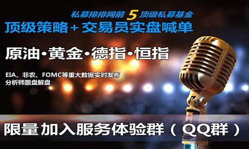 原油喊单直播室茂源社区(原油喊单直播室22小时)_https://www.8918198.com_中金所_第1张
