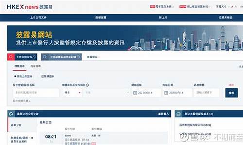 上市公司查询网(上市公司查询网站官网)_https://www.8918198.com_大商所_第1张