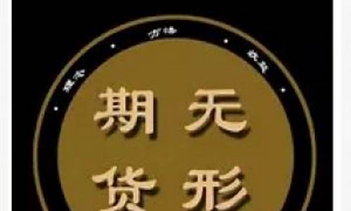 一阳老师期货直播(期货一阳老师真有那么厉害)_https://www.8918198.com_郑商所_第1张