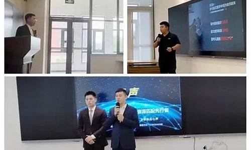 创新创业大赛含金量高吗(中华职业教育创新创业大赛含金量高吗)_https://www.8918198.com_上期所_第1张