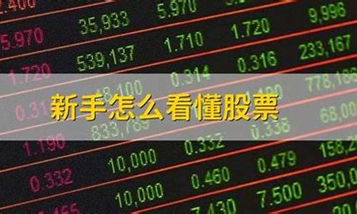 北证股票能买吗(北证哪些股票值得买)_https://www.8918198.com_上期所_第1张