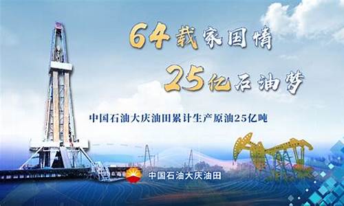 原油最新直播(原油最新直播消息)_https://www.8918198.com_郑商所_第1张