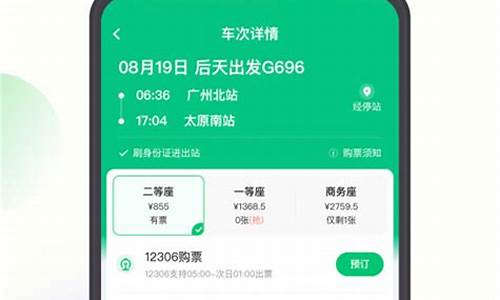 同程旅行订机票(同程旅行订机票怎么取票)_https://www.8918198.com_中金所_第1张