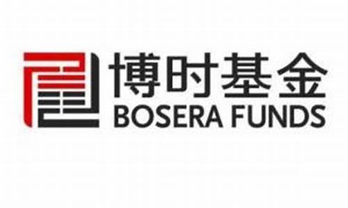 博时券商基金(博时基金与券商就业前景好)_https://www.8918198.com_上期能源_第1张