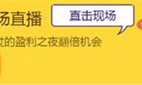 eia非农直播室eia美原油直播间(今日非农数据与原油)_https://www.8918198.com_郑商所_第1张