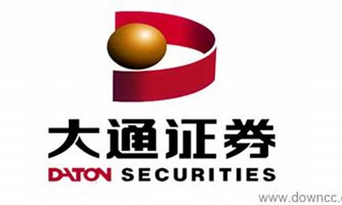 大通证券神通版手机版app(大通证券神通版手机官方下载)_https://www.8918198.com_广期所_第1张