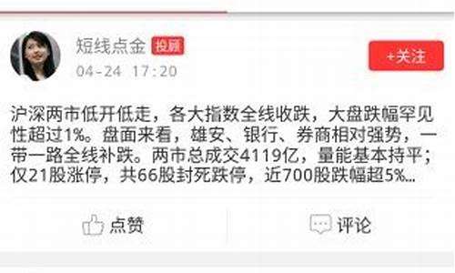 手机上如何看财经直播节目(手机上如何看财经直播节目回放)_https://www.8918198.com_中金所_第1张