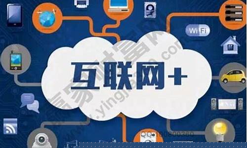 互联网概念股是什么(互联网概念股是什么板块)_https://www.8918198.com_上期能源_第1张