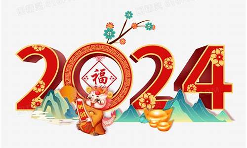 2023年数字中国龙头股(数字中国板块龙头)_https://www.8918198.com_中金所_第1张