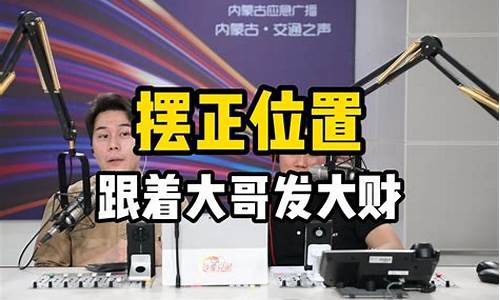 大哥财经直播(大哥财经直播间)_https://www.8918198.com_广期所_第1张